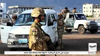 السعودية تدعو المجلس الانتقالي إلى سحب قواته بشكل عاجل من حضرموت والمهرة