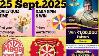 Amazon Daily Quiz Answer Today Amazon Sale Offers Today Amazon prime day Quiz Ans.25 September 2025