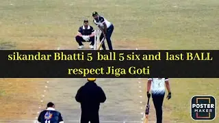Sikandar Bhatti 5 ball 5 six last ball respect Jignesh Patel Cricbro cup 