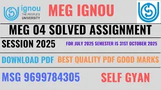 MEG 04 solved assignment 2025 IGNOU DOWNLOAD