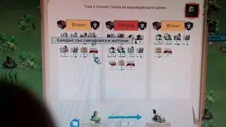 Gg empire samurai invasion