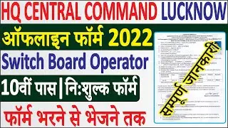 HQ Central Command Operator Offline Form 2022 Kaise Bhare | CSBO Offline Form Kaise Bhare