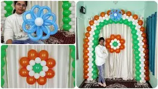 Video no. 30: Indian Republic Day/ 26 January | Balloon Decoration Idea