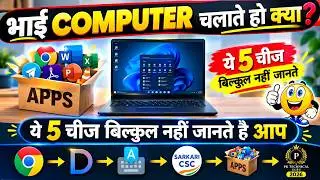 5 ज़रूरी Computer Tips | Chrome Password 🔒, Google पर नाम ✍️, Software Download
