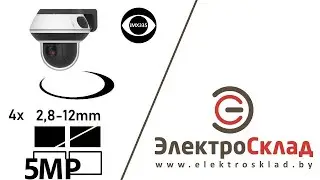 IPP-50ASiMX335SDP zoom2.8-12 управляемая камера с микрофоном 5 МП PTZ