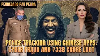 ₹338 Crore Scam Exposed! | China App Se  Police Tracking | Golden Hour Mein Crypto Conversion |