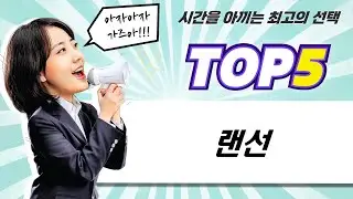게이밍 랜선 추천! CAT8/CAT6/CAT5E 성능 비교 및 후기 (1M, 10M, 15M, 300M)