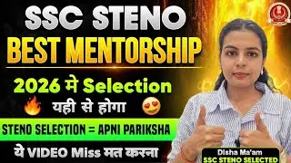 SSC Steno 2026 Best Preparation | SSC Steno 2026 Best Mentorship Program | SSC Steno 2026 Strategy