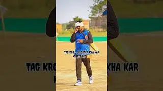 Gutka ❌️ DAWAYI ✅️👌😂🏏#cricket #FUN #CAPTAINNIYAZ