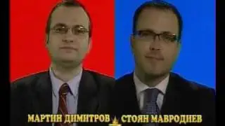 Stoyan Mavrodiev, Gospodari na Efira, ntv, 27.04.2009