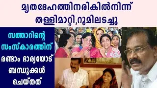 ജയഭാരതിക്ക് എതിരെ ആരോപണവുമായി സത്താറിന്റെ ഭാര്യ  | Filmibeat Malayalam