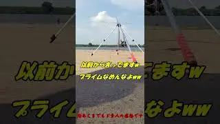 真夏の話、「神々しい光を纏うド素人👽の吉川さま」に遭遇したのでプライムサーフとスカイ33で10色テストで遊んでもらった件🤣🤣