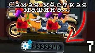 Построил Самую ЖЁСТКУЮ Машину! Закончил всю Epic Collection! Motor World: Car Factory часть 7
