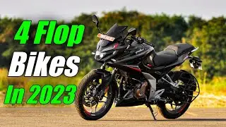 4 Flop Bikes in India 2023। 6 months se 0 sale hui hai🤦&zwj;♂️। Bad Looking Bike in India।