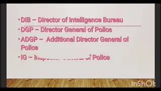 State police ranks