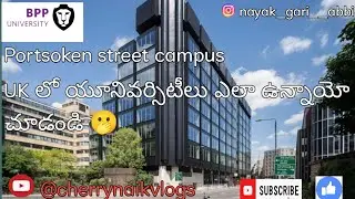BPP UNIVERSITY TOUR (Portsoken street campus) @Naikvlogs451#youtube #subscribe #blogger#bpp