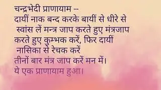 चाहे😬🤕वायरल फीवर हो या डेंगू का बुखार🤒 , सबको ठीक करेगा ये अनुभूत योग प्रयोग।