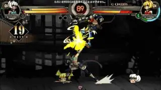 NesicaXlive ► SkullGirl