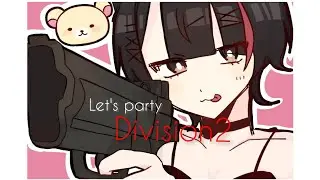 ディビジョン2　5べーが終わっちゃう！少し逝きますジョン♪