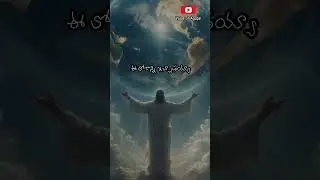Voice of Agape #బంగారం #bangaram #christiansongs #teluguchristiansongs #jesussongstelugu #shorts