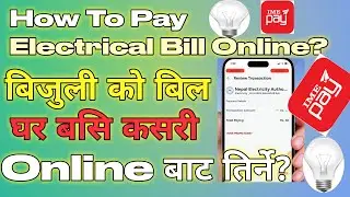 How to Pay Electricity Bill Online in Nepal | Step-by-Step Guide | Electrical bill Tirne Tarika |
