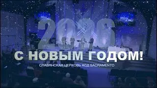 НОВОГОДНЯЯ ПРОГРАММА | 27 ДЕКАБРЯ 2025