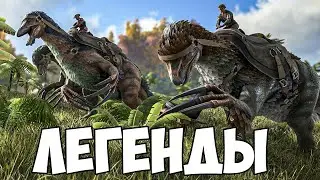 ARK Survival Of The Fittest! НЕЖДАНЧИК В ГОЛОДНЫХ ИГРАХ ARK! ДУО КАТОЧКА