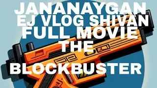 JANANAYGAN FULL MOVIE THE BLOCKBUSTER #eshanth #jishnu #blockbuster #interesting 100kview 200likes