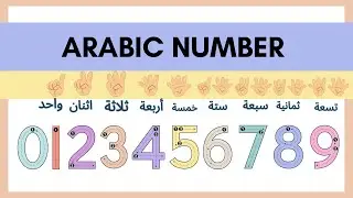 Learn Arabic Numbers pronunciation 1 to 10| Easy Guide for Beginners