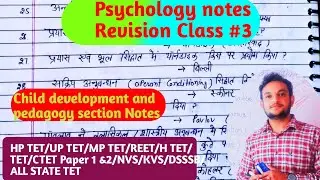 Complete child development and pedagogy | Psychology notes Revision Class 3 | HP TET/CTET paper 1 &2