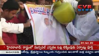 Amaravati JAC Praises Mandali Chairman Shariff Over Decentralisation Bill in Legislative Council