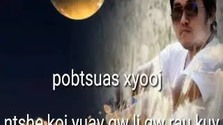 Pobtsuas xiong: kev cia siab tsis muaj lawm: 2018