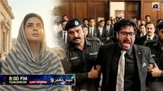 Case No 9 Last Episode 32 Promo Prediction |Case No 9 Ep 32 Full Teaser | Saba Qamar -Faisla Qurishi