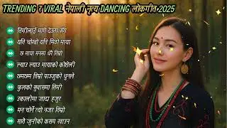 🔥TRENDING & VIRAL Nepali Dancing Lok Geet 2025 💃🇳🇵 | Folk Dance Hits | SagarAiMusic