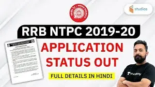 RRB NTPC 2019-20 Application Status Out | NTPC Application Status Notification | By Rahul Deshwal