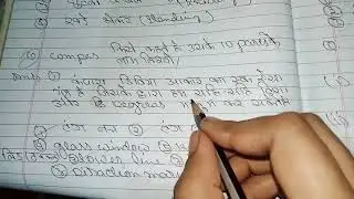 कंपास किसे कहते हैं? उसके 10 part के नाम लिखे? NCC QUESTION. what is a compass and 10 parts names..