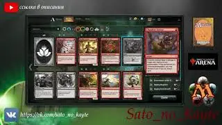 Magic: The Gathering - Arena... Let's Play (stream 1 )