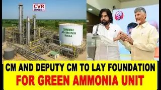 AP CM , Deputy CM to Perform Bhumi Puja for RS 13,000-Crore Green Ammonia Unit | CVR ENGLISH