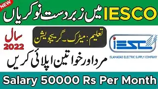 IESCO Jobs 2022 | Islamabad Electric Supply Company IESCO Jobs 2022 | IESCO Jobs 2022 Apply Online