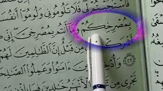 يعني ايه  