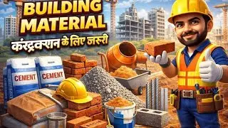 building material construction