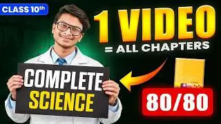 Complete Science 🔥 1 Video = All Chapters  (Class 10th)