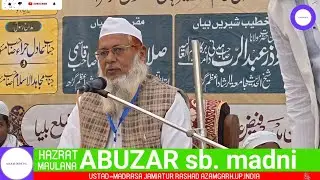 Hazrat Maulana Abuzar sahab l Byan l Madrasa Faiz-E-Aam Salana Jalsa Dastar Bandi Rasra Ballia
