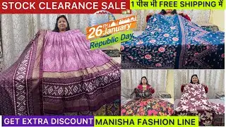 केवलRs550 से 😍#stockclearance#suitwithdupatta #coordset#bigsize#kaftan#summersale#dress#katranmarket