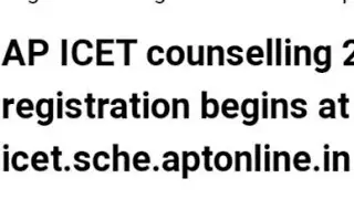 AP ICET COUNSELLING 2022 FINAL PHASE REGISTRATION START, HOW TO REGISTER, CHOICE FILLING PROCESS