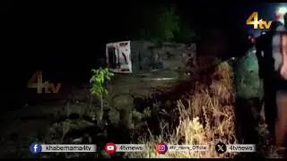 Hyderabad - Anantapur RTC Bus Accident at Gadwal | 4tv News