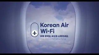 Korean Air In-flight Wi-fi, Stay connected on your flight // 대한항공 기내 와이파이 서비스로 세상과 소통하세요!
