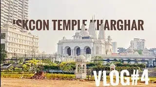 Vlpg#3 How to go Iskcon Temple Kharghar  Rj Brother's Blogs 🛕#ISKCONTemple #ISKCONKharghar #ISKCON