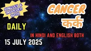 Cancer | Daily Love Tarot Reading | 15 July 2025 | Hindi