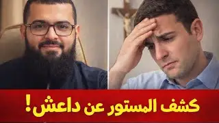 الحوار الذي كاد أن يتوقف: صرخة مسيحي في وجه الشيخ زين.. لماذا تهاجمنا وهل وداعش مسلمين أم لا